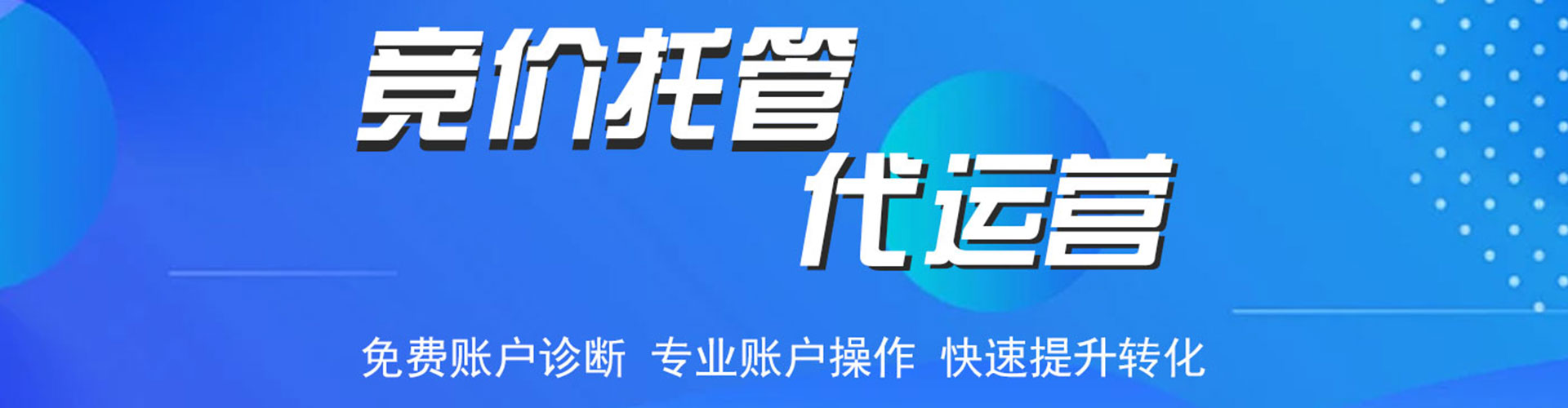 河南百度推广排名