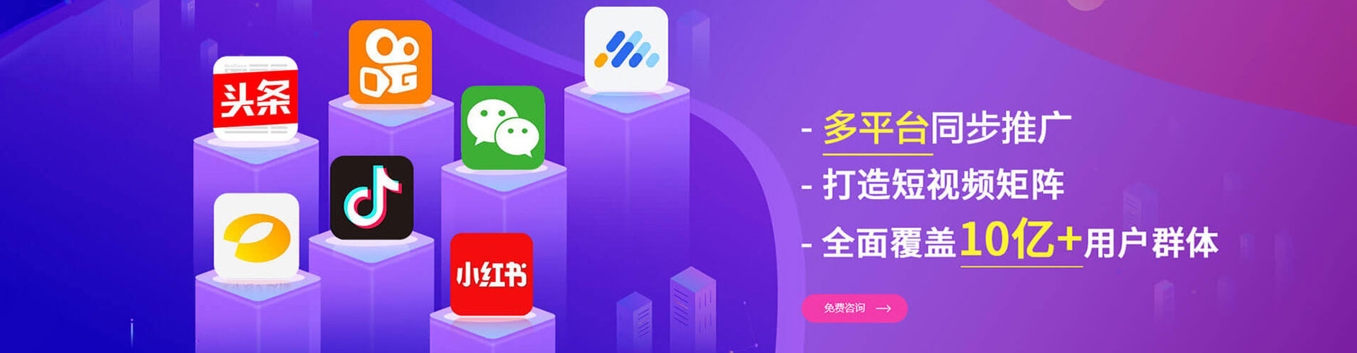 河南百度竞价包年