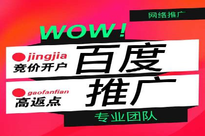 SEM竞价开户实战案例：效果对比分析